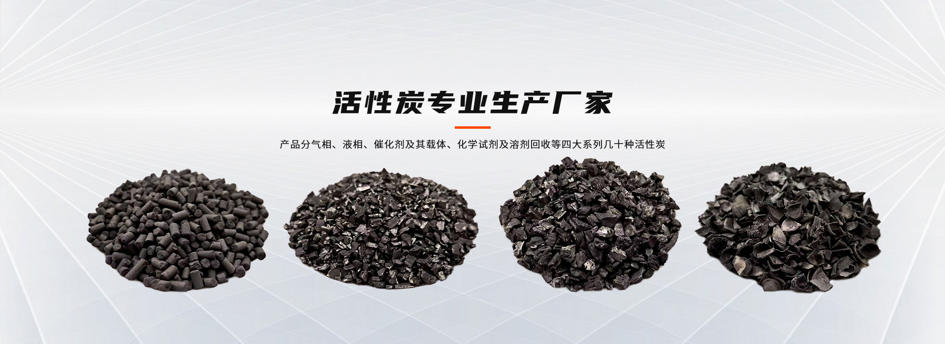 朝陽星源環保科技 朝陽星源環保科技